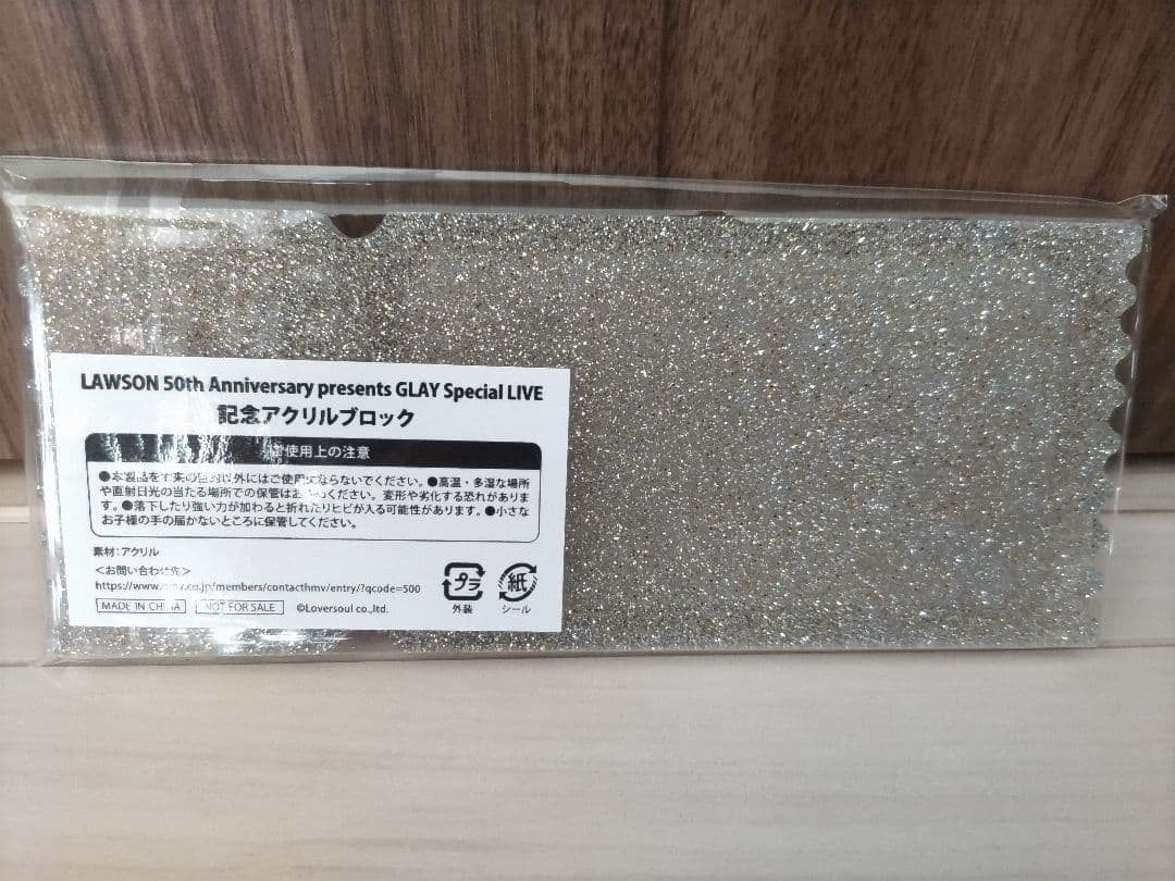 【未開封】 GLAY アクリルブロック 限定 スペシャルライブ Kアリーナ