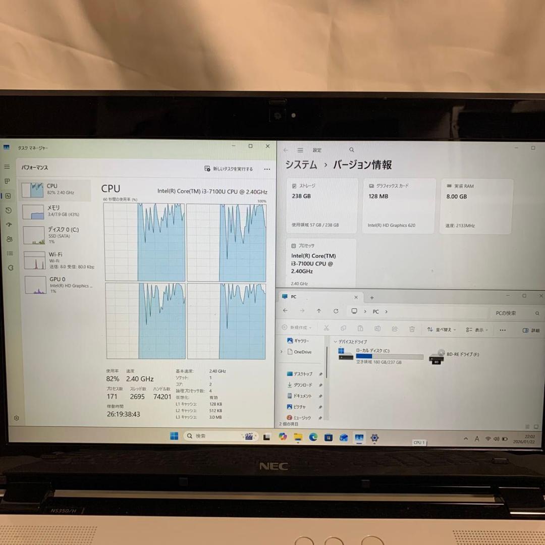 N018 【美品】NEC 15.6型/i3第7世代/8GB/SSD256GB - メルカリ