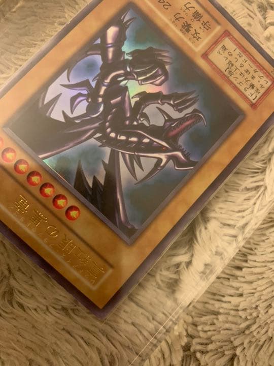 No.604遊戯王美品初期真紅眼の黒竜ウルトラレアレッドアイズブラックドラゴン