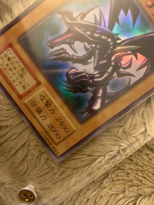 No.604遊戯王美品初期真紅眼の黒竜ウルトラレアレッドアイズブラックドラゴン