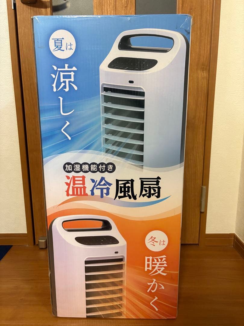 【1台4役】加湿機能付 温冷風扇《涼風 温風 送風 加湿》b04