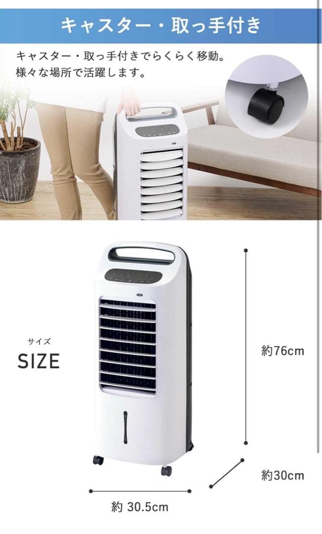 【1台4役】加湿機能付 温冷風扇《涼風 温風 送風 加湿》b04