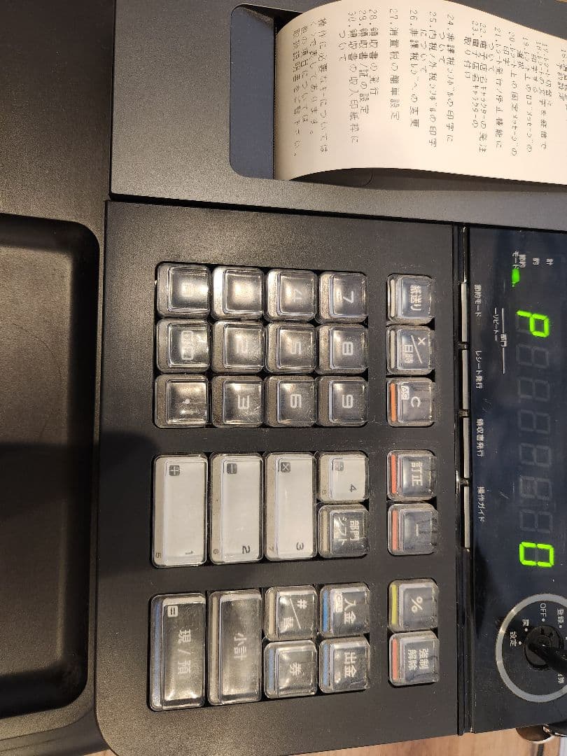 p*7様 カシオ SE-S20 レジスター CASIO 動作品 鍵付き