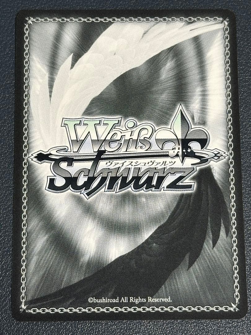 【GWセール】ヴァイスシュバルツうまいのだぁ！ミリムSP