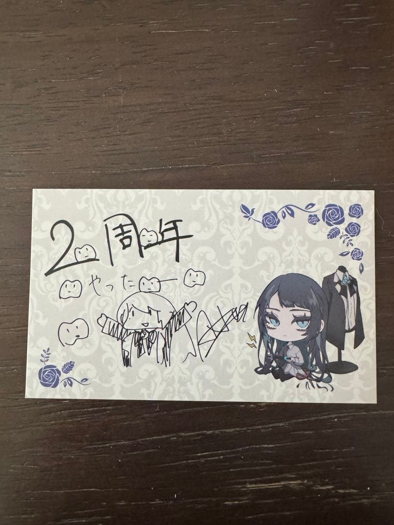 傘*様 【未開封】Ado 公式限定　誕生日ぬいぐるみA、Bセット＋カトラリーセッ