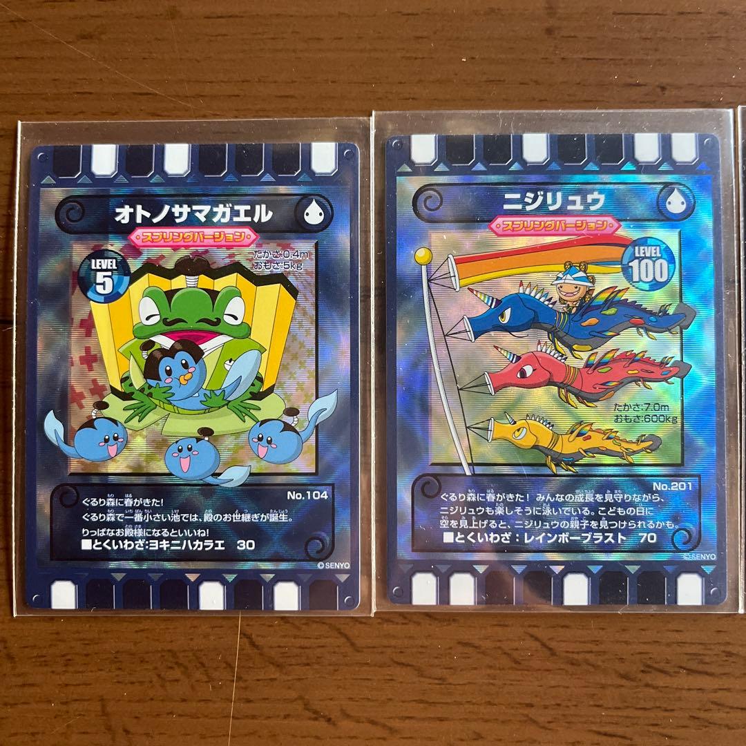 ぐるり森 季節限定カード 12枚セット - メルカリ