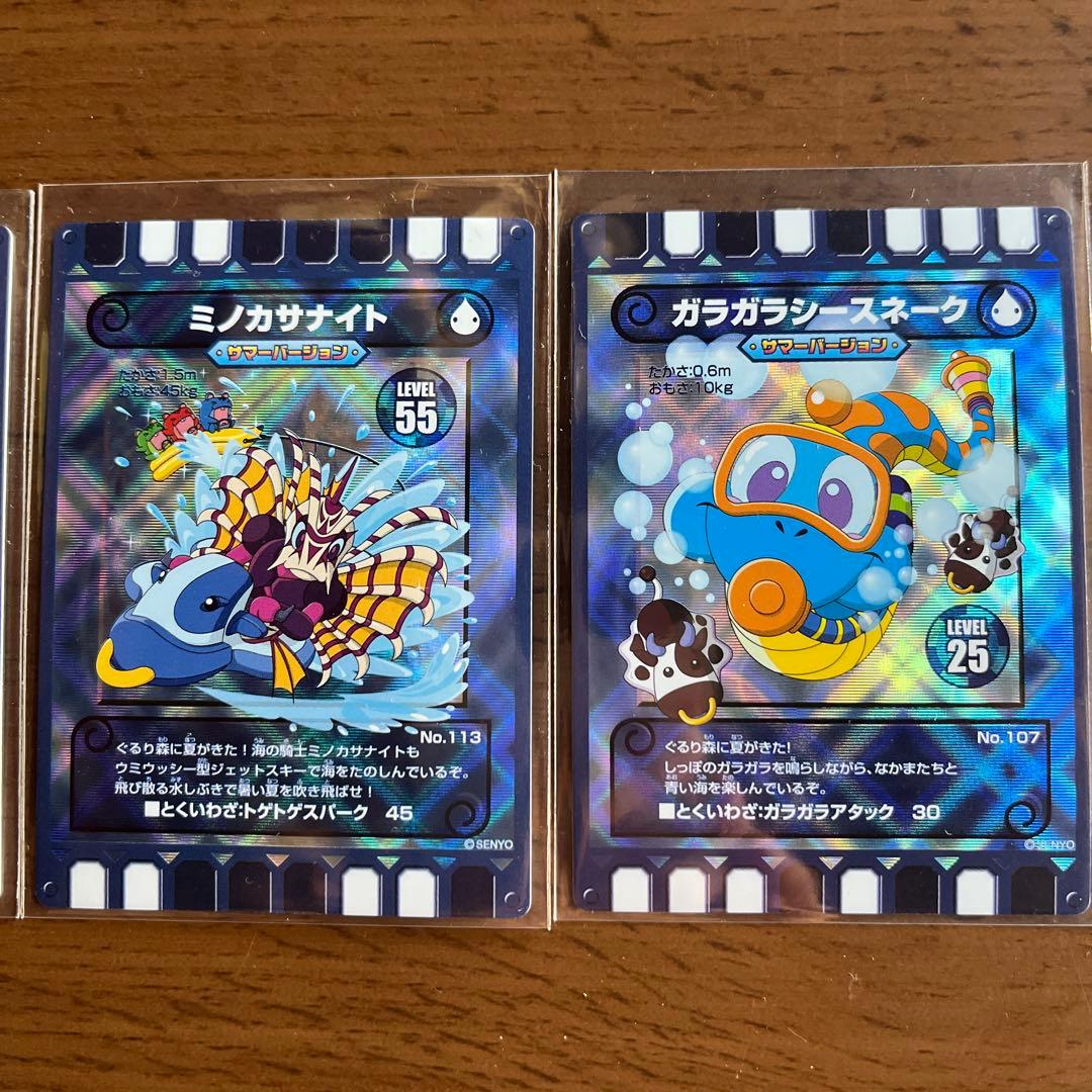 ぐるり森 季節限定カード 12枚セット - メルカリ