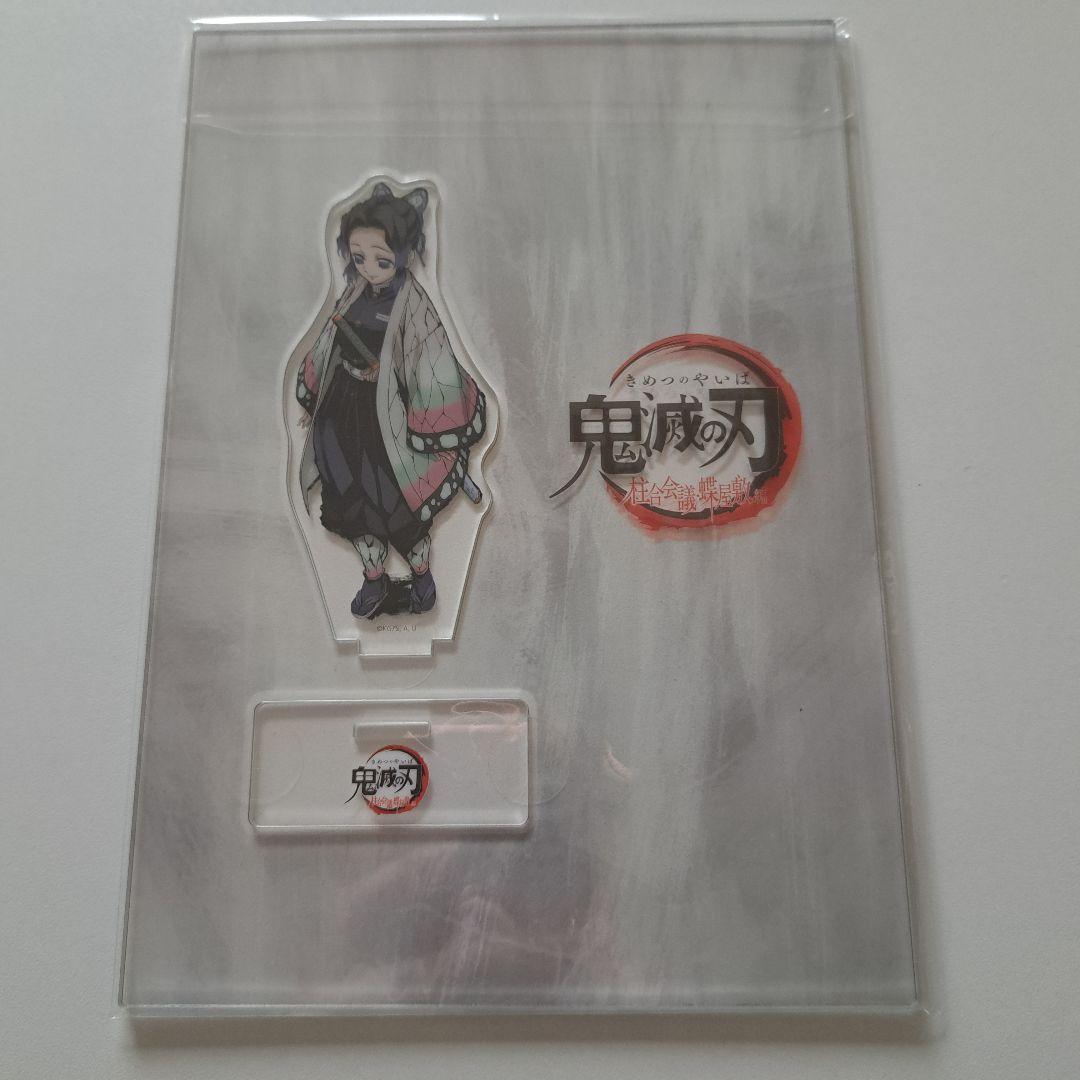 鬼滅の刃 柱合会議編 蝶屋敷編 アクリルスタンド 胡蝶しのぶ - メルカリ