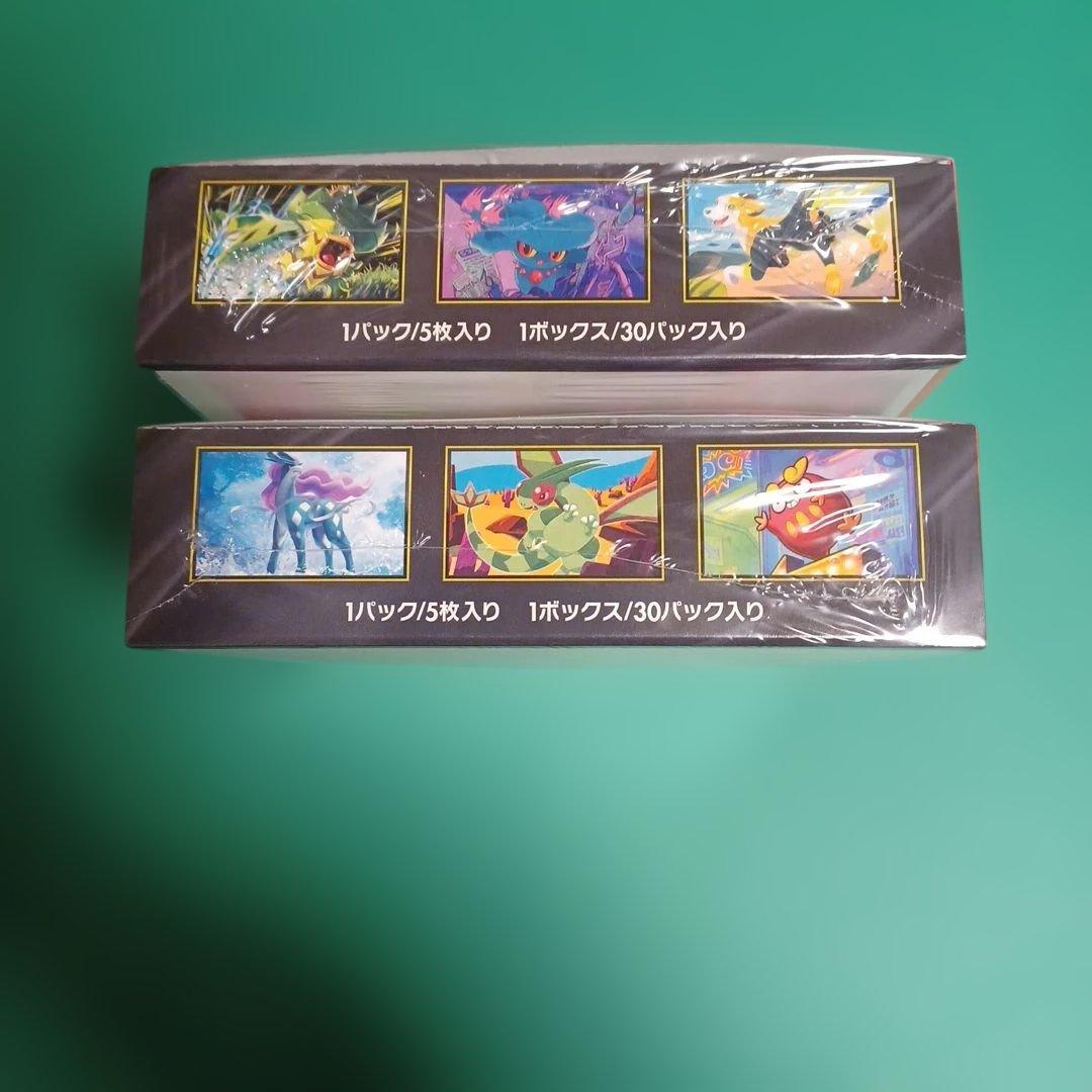 ポケカ☆拡張パック☆インフェルノＸ☆2BOX☆シュリンク付