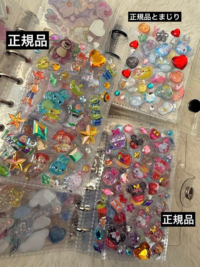 シール帳完成品７冊セット！！