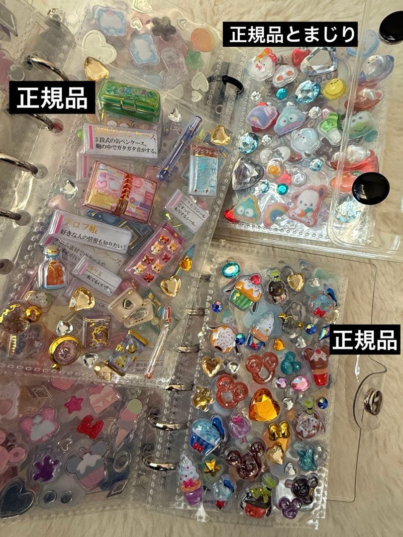 シール帳完成品７冊セット！！