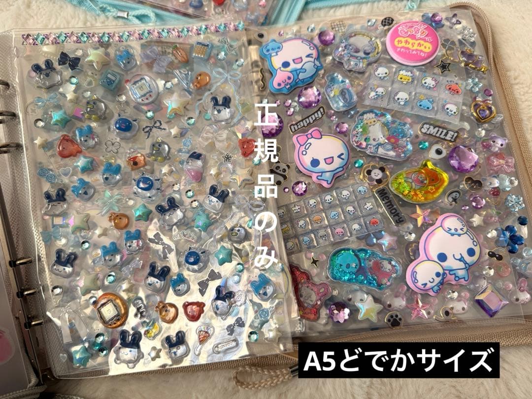 シール帳完成品７冊セット！！