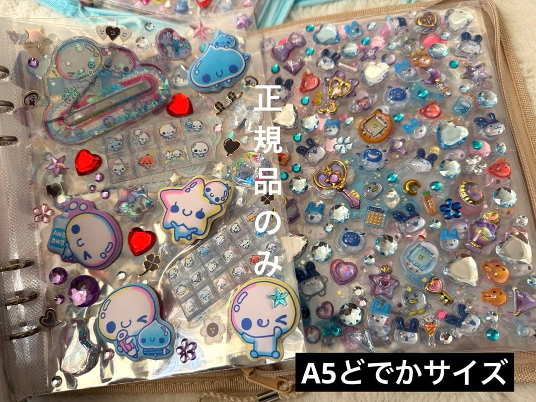 シール帳完成品７冊セット！！