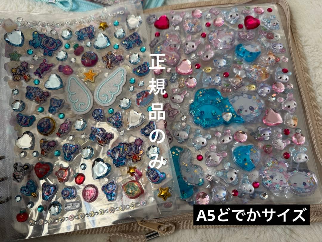 シール帳完成品７冊セット！！