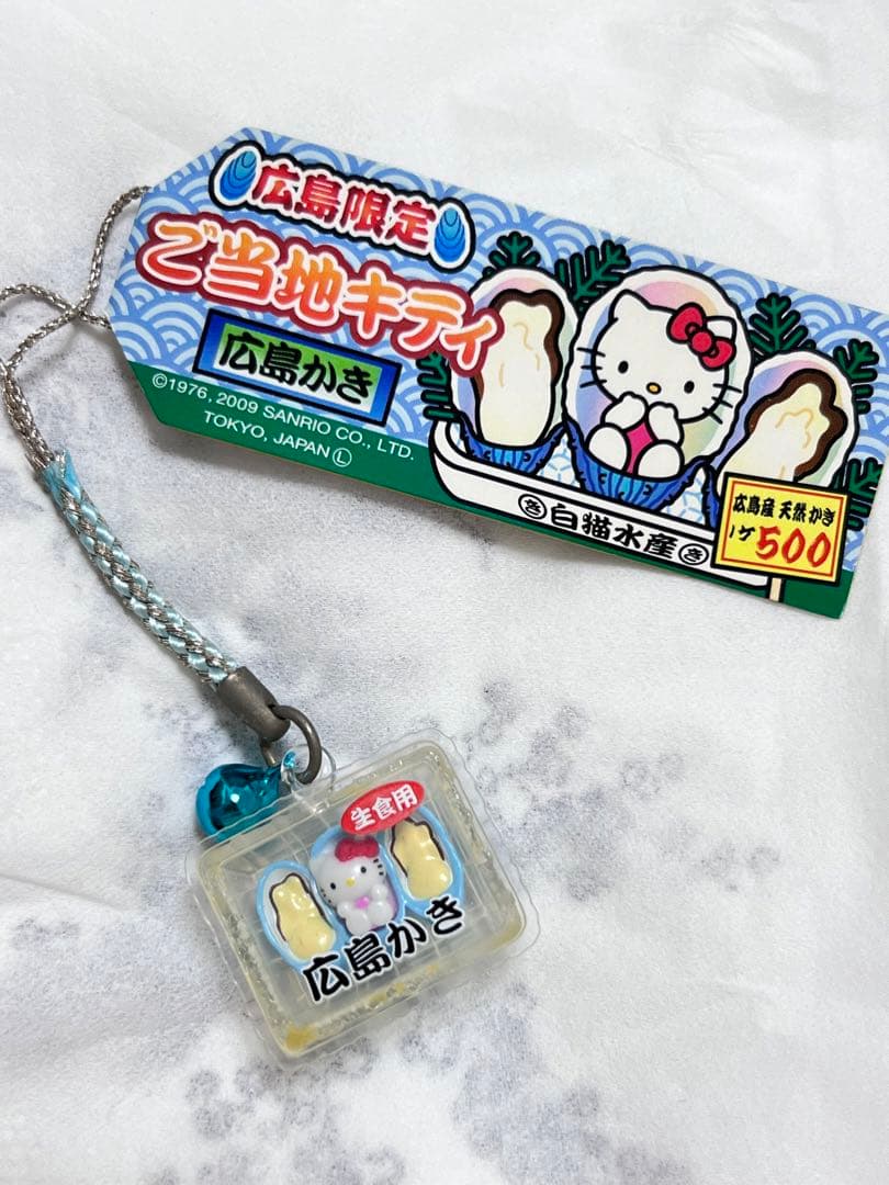 ご当地キティ 広島限定 - メルカリ