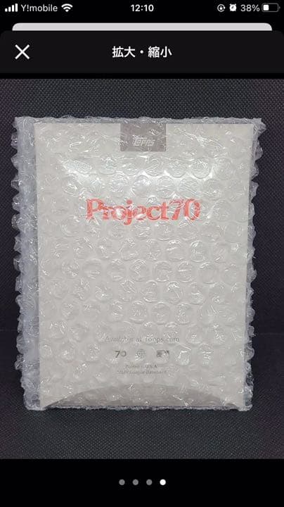 Rainbow Foil  ToppsProject70カード561 大谷翔平