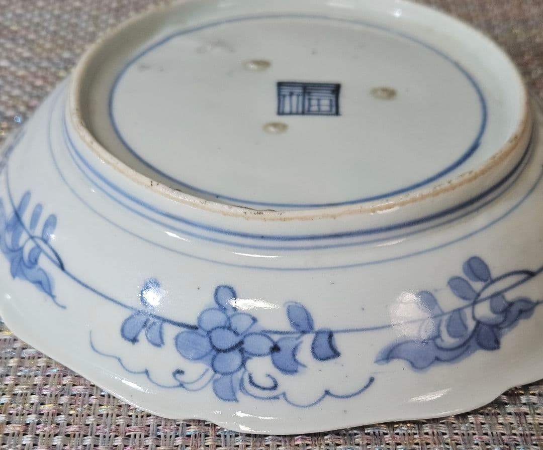 本物保証❗️】江戸前期～中期 藍柿右衛門　柘榴に双鳥図　14.8cm　 唐草文皿