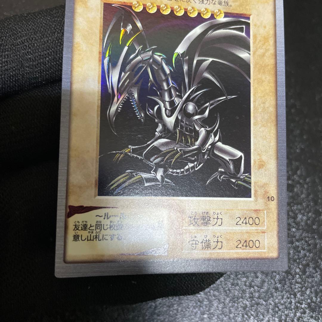 【美品】　真紅眼の黒竜　とても綺麗