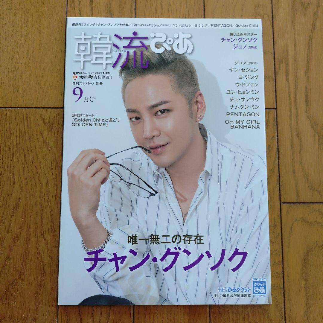 かかけつ様専用】OHMYGIRL 直筆サイン入りポラロイド - メルカリ