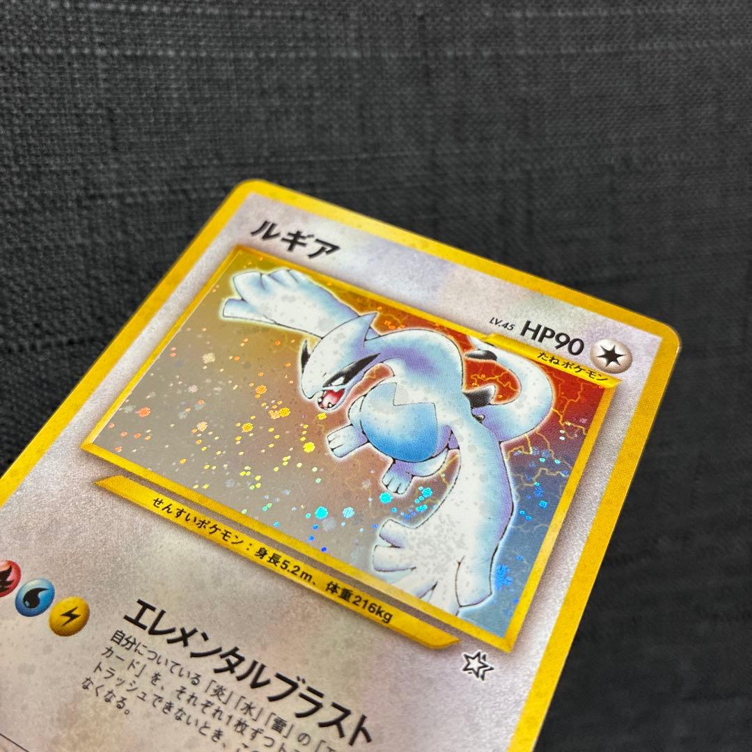 z*n様 ポケモンカード 旧裏 ルギア - メルカリ