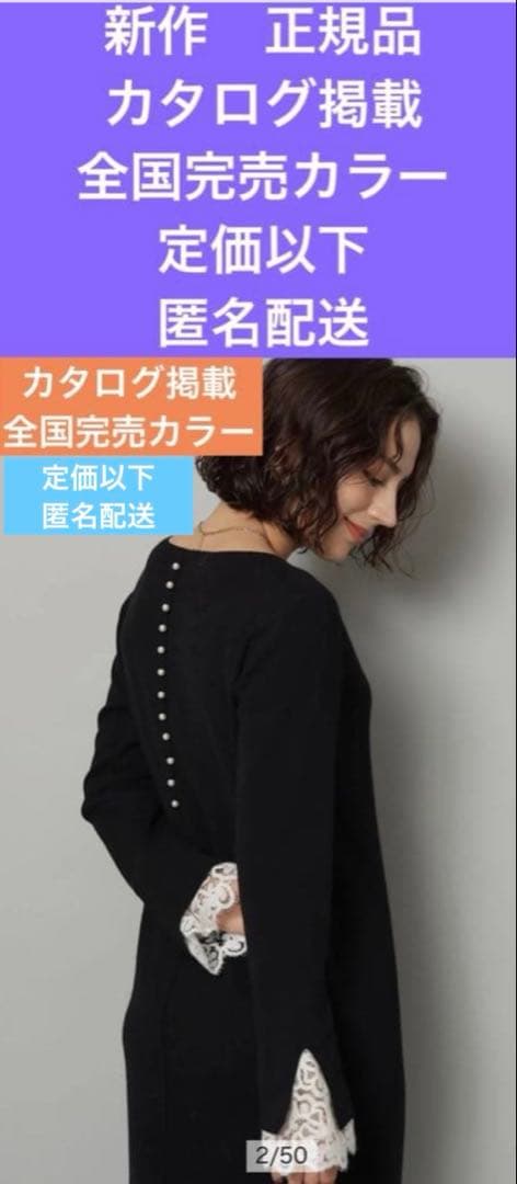 イコラブ 生写真 未開封 10パック モーリーコラボ④ サバイバル衣装