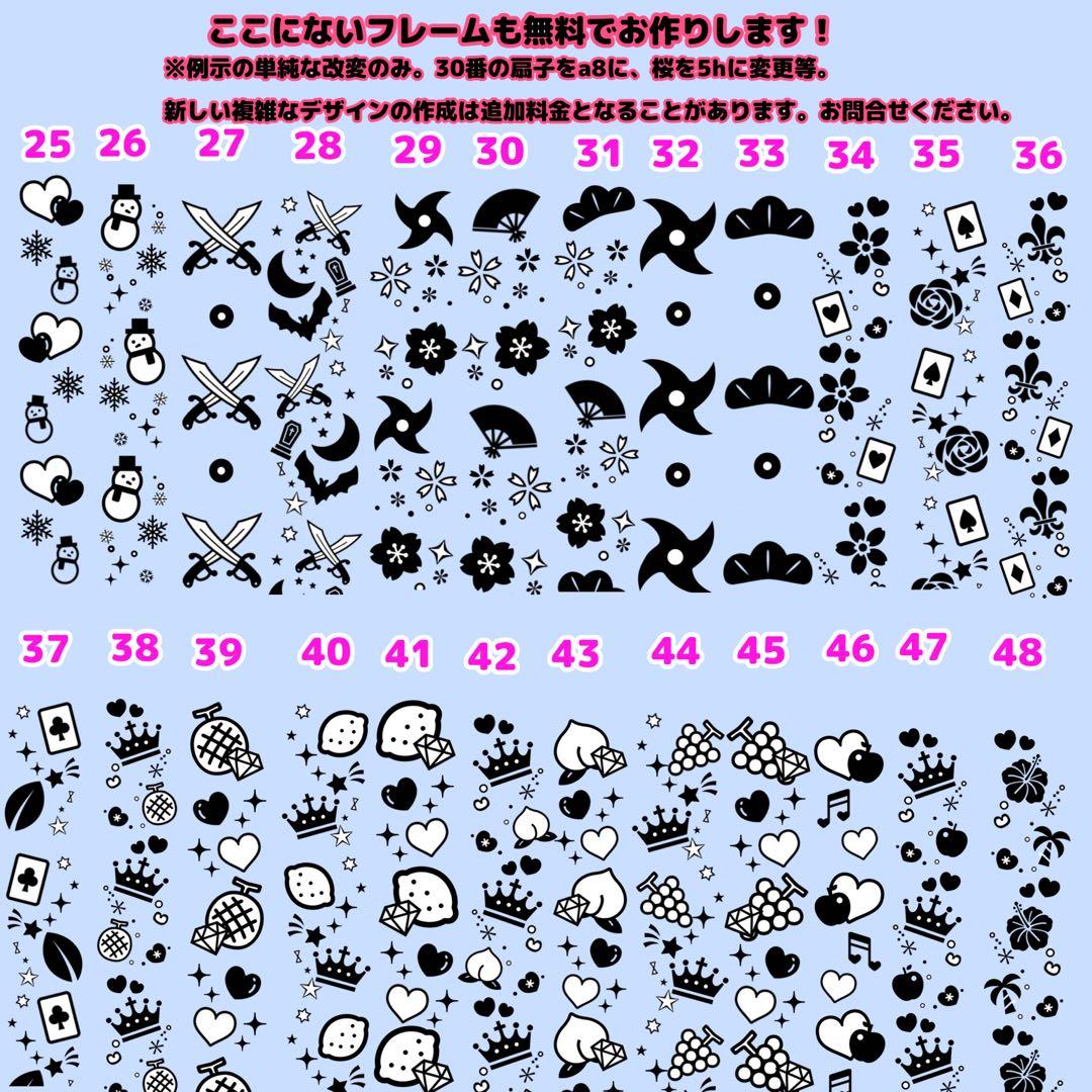 カラーキンブレシートオーダーページ
