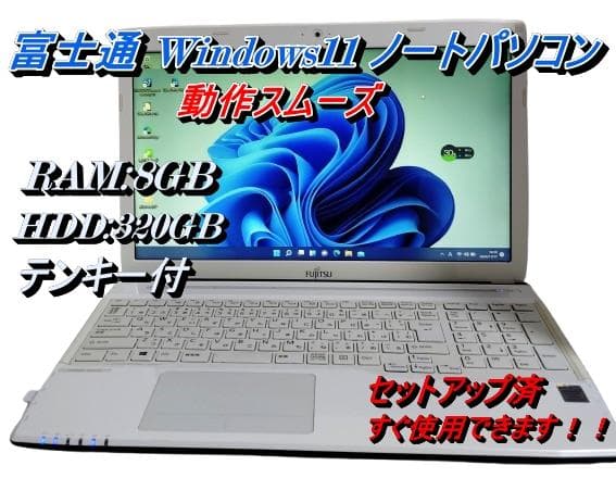 Lenovo IdeaPad 320 ホワイト Office永続版 マウス付