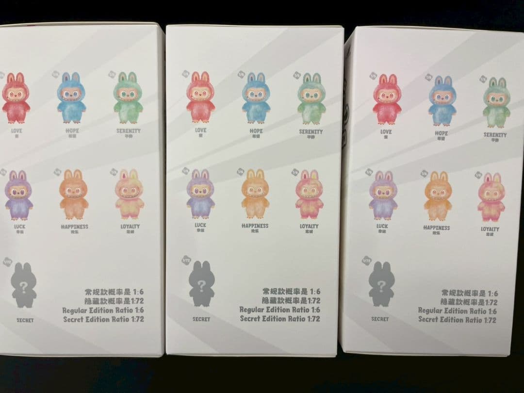 限定販売価格 正規品・未開封 ラブブ エナジー 3ピース