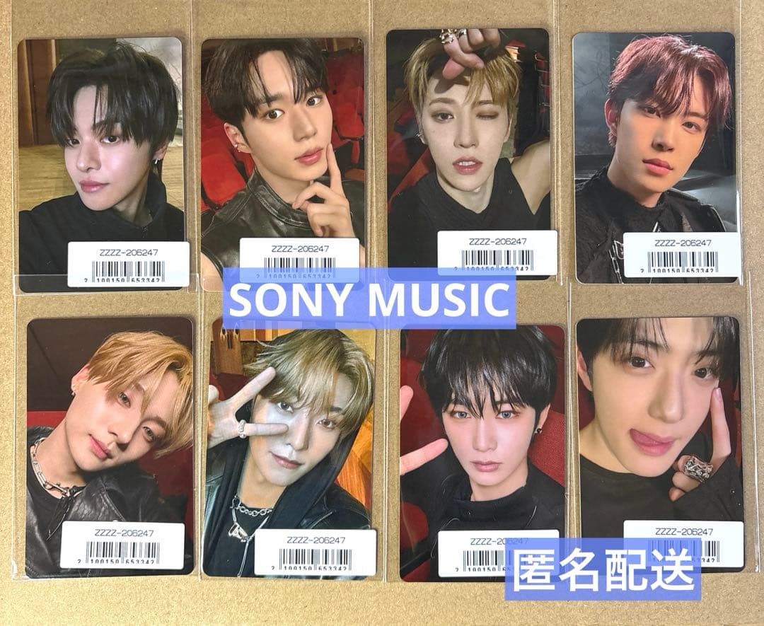 ALD1 sony music ソニミュ 特典トレカ 8枚コンプセット - メルカリ