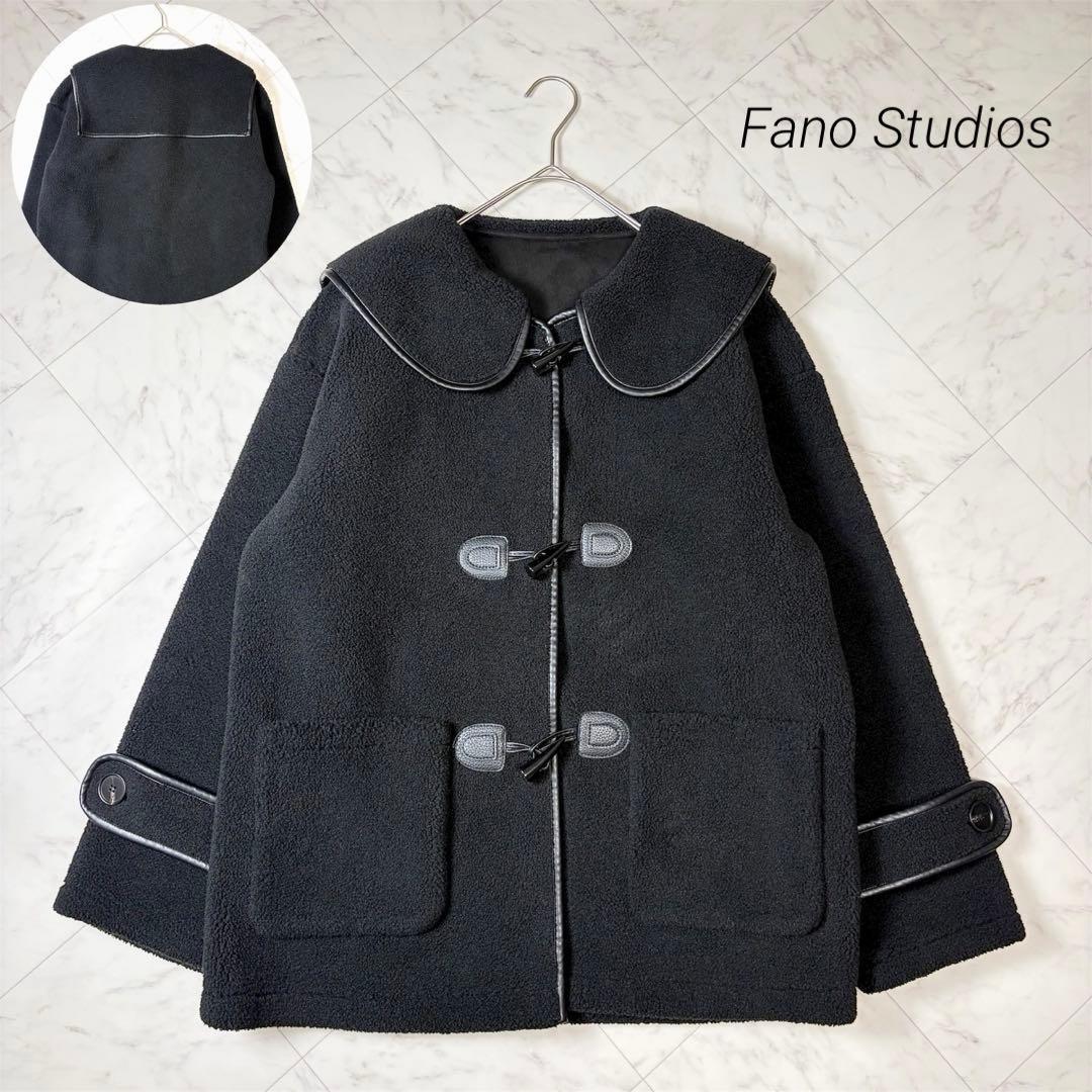 Fano Studios ワイドカラー ミドルダッフルコート ゆったり M Fano Studios（ファノ ストゥディオズ）の「ワイドカラー ミドル