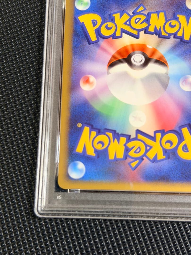 psa10 ヤドキング ホロ レジェンド 039/070 - メルカリ