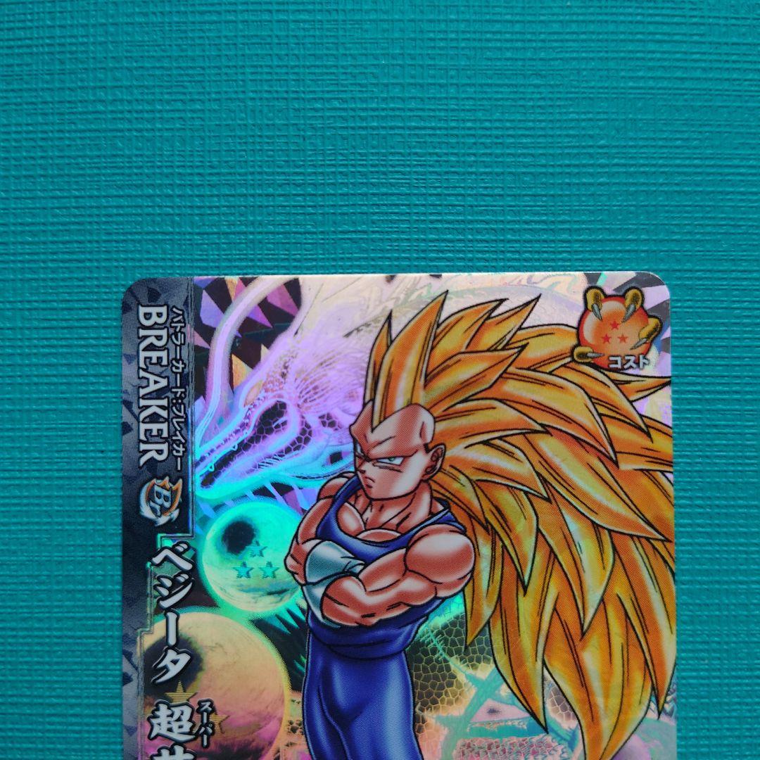 ドラゴンボール ドラゴンバトラーズ　SPカード4枚セット