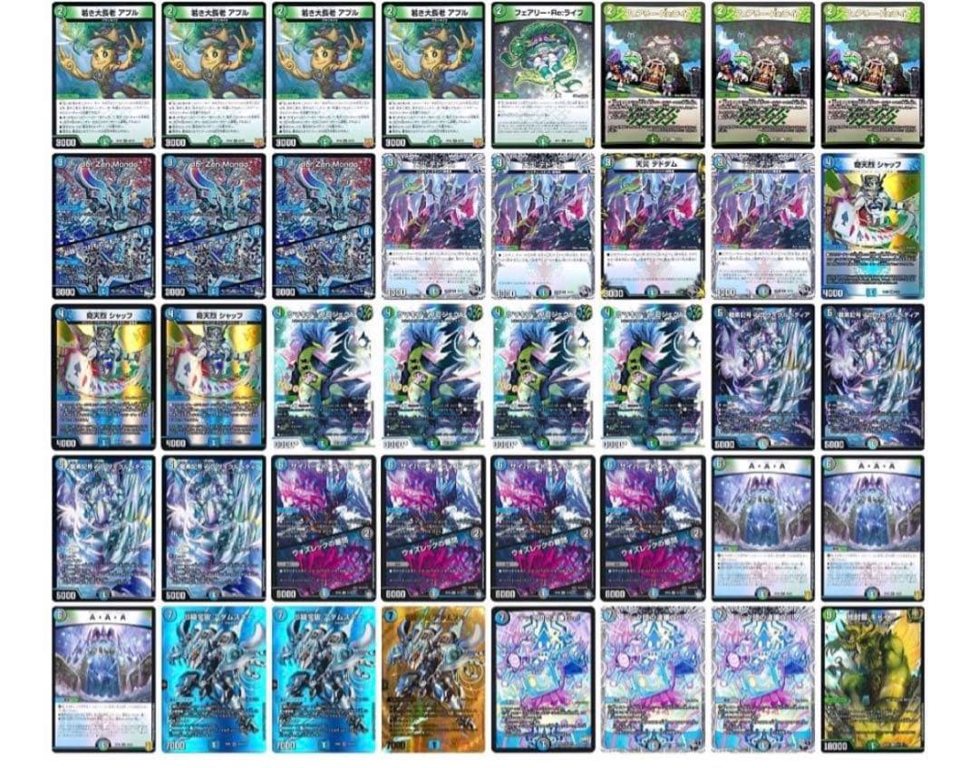 アナカラーアダムスキー デュエマデッキ - メルカリ