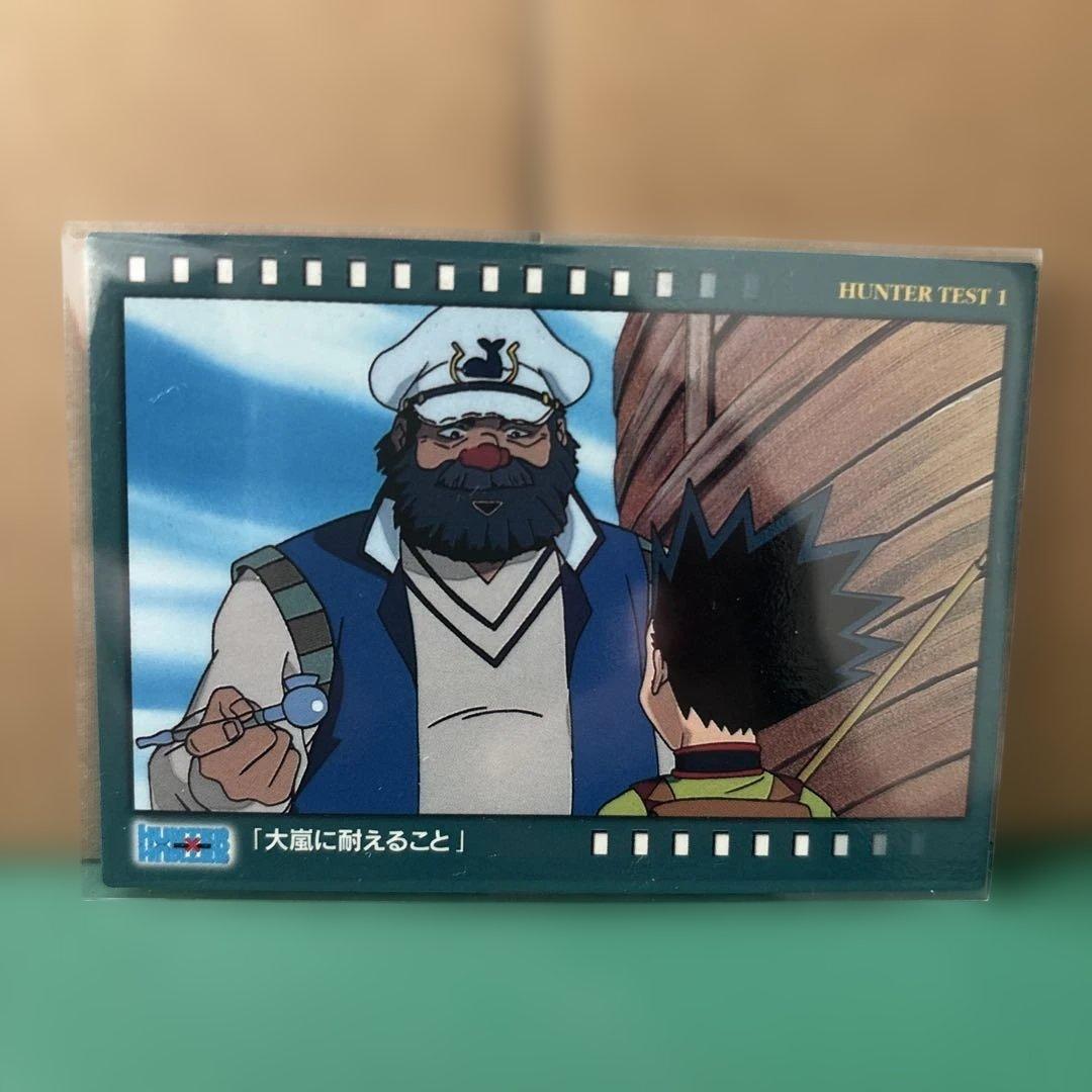 HUNTER×HUNTERハンターハンター カードダスマスターズ 110 - メルカリ