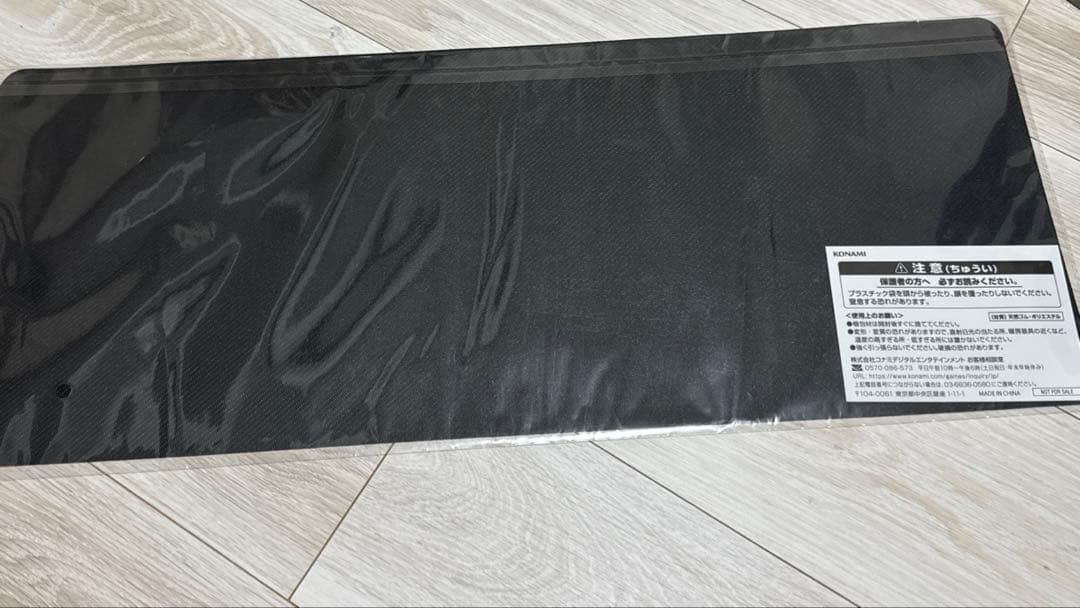 遊戯王 天叢雲之巳剣 巳剣　プレイマット YCSJ