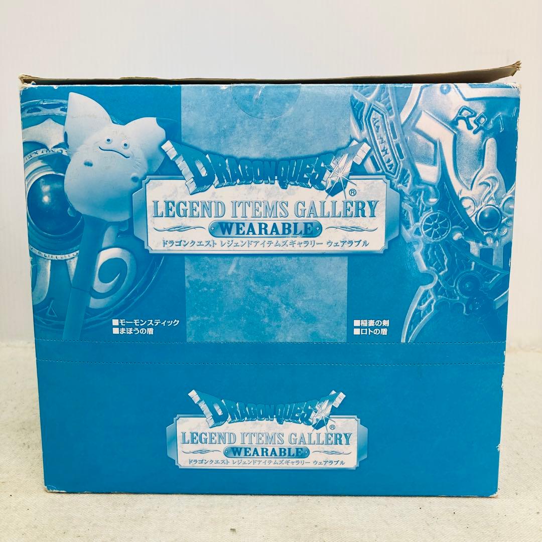 未開封品 ドラクエ レジェンドアイテムズギャラリー ウェアラブル 全8