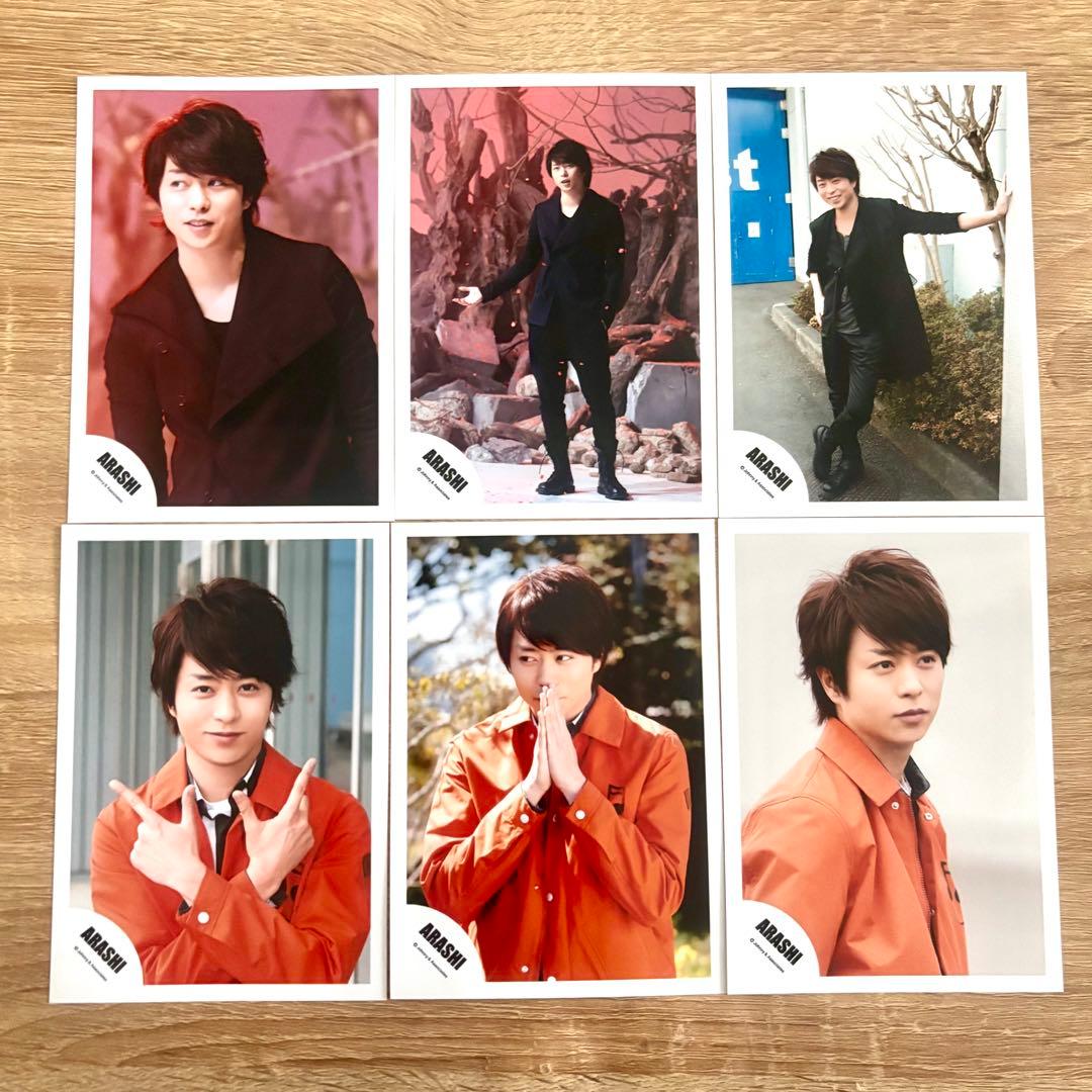 嵐 櫻井翔 公式写真 20枚セット - メルカリ