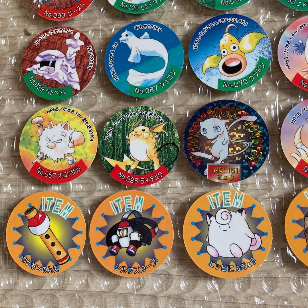 貴重　ポケモンジャンボカードダス　チップシューター　大量セット