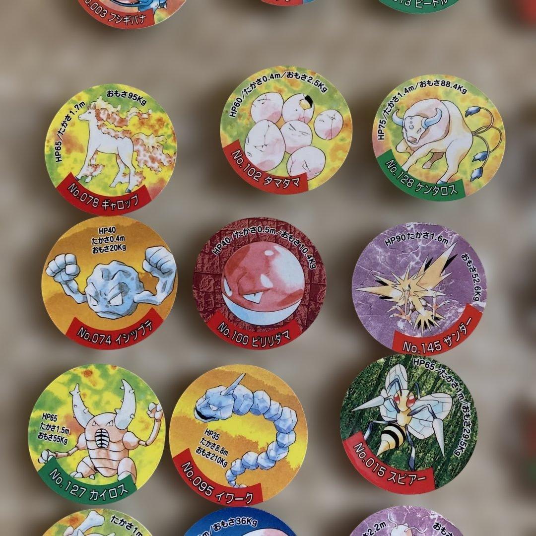 貴重　ポケモンジャンボカードダス　チップシューター　大量セット