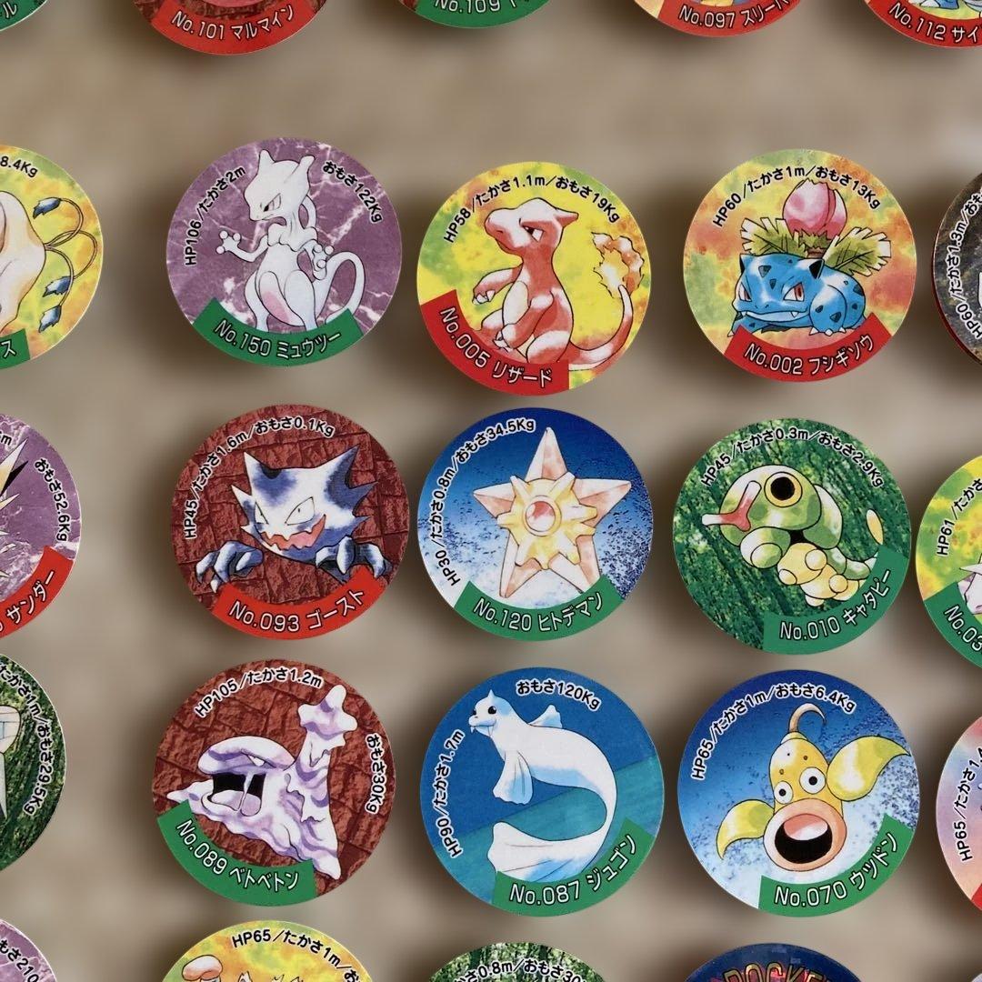 貴重　ポケモンジャンボカードダス　チップシューター　大量セット