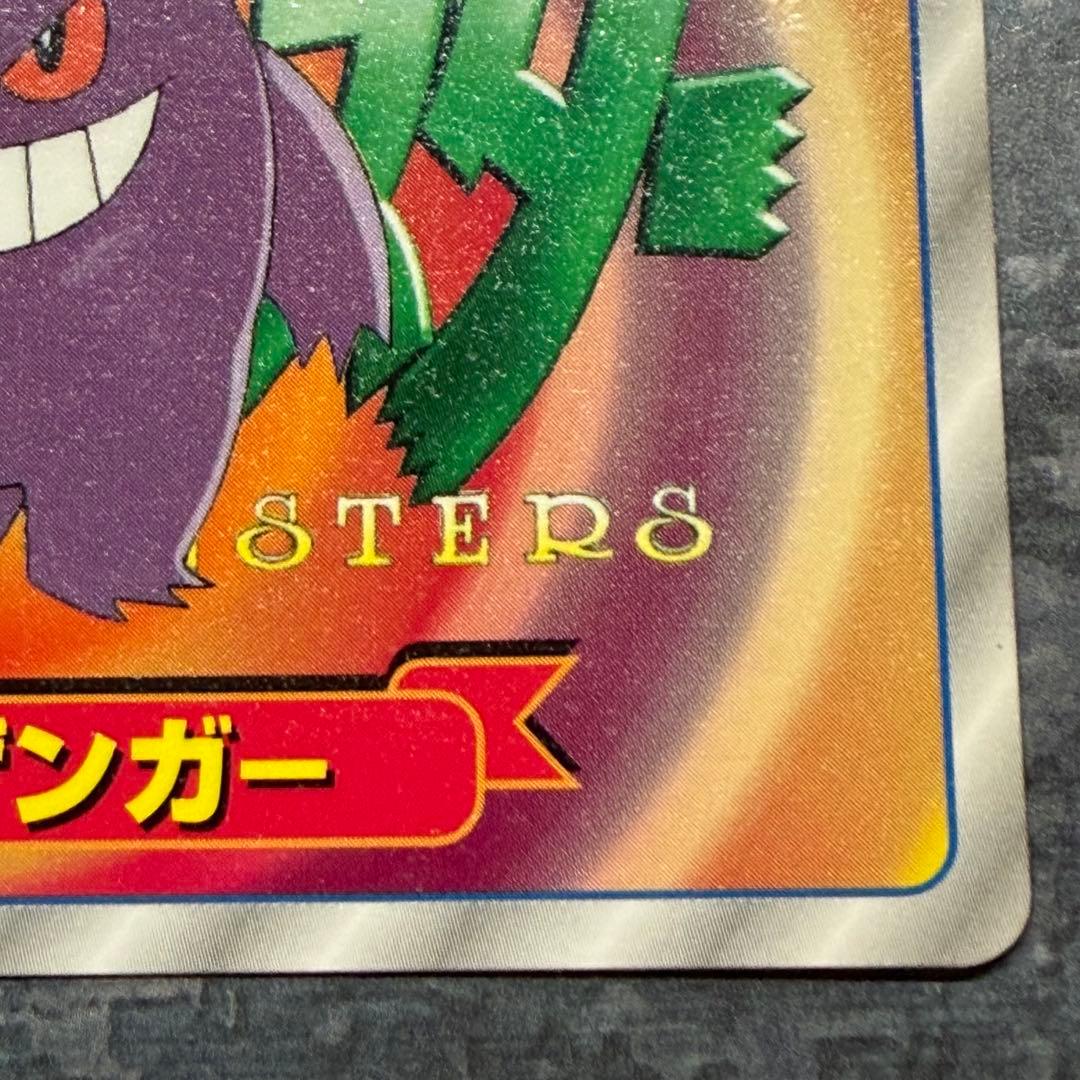 激レア】ゲンガー ポケモンカード トップ 3D 094 のろい - メルカリ