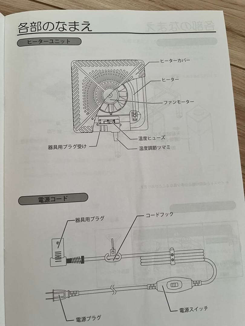 ニトリ コタツクラシックC 120 電源コード付き - メルカリ