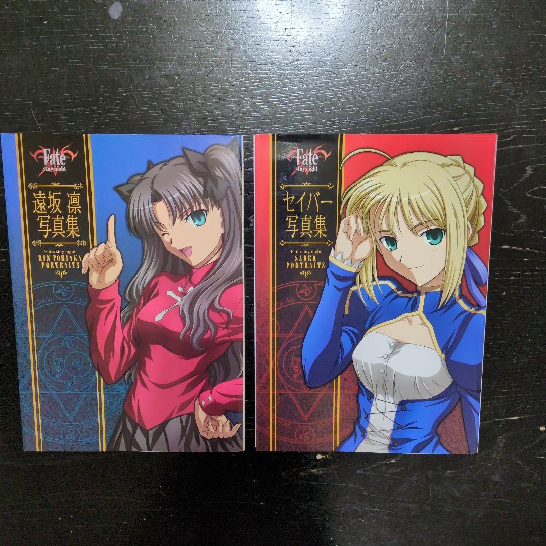 梓桐 丁様専用 Fate/stay night 遠坂凛写真集 セイバー写真集 - メルカリ