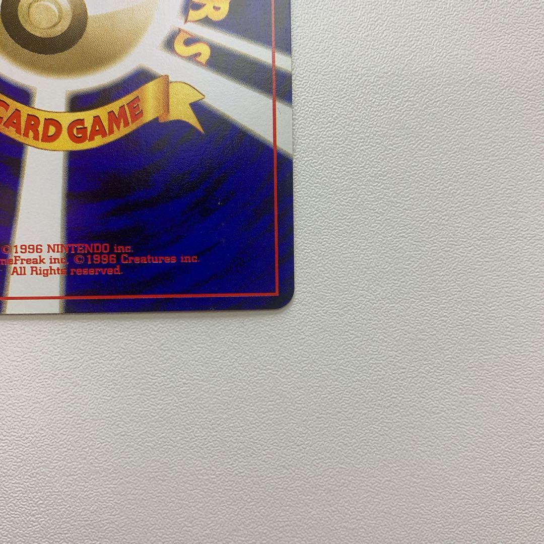 ルギア GB プロモ 旧裏