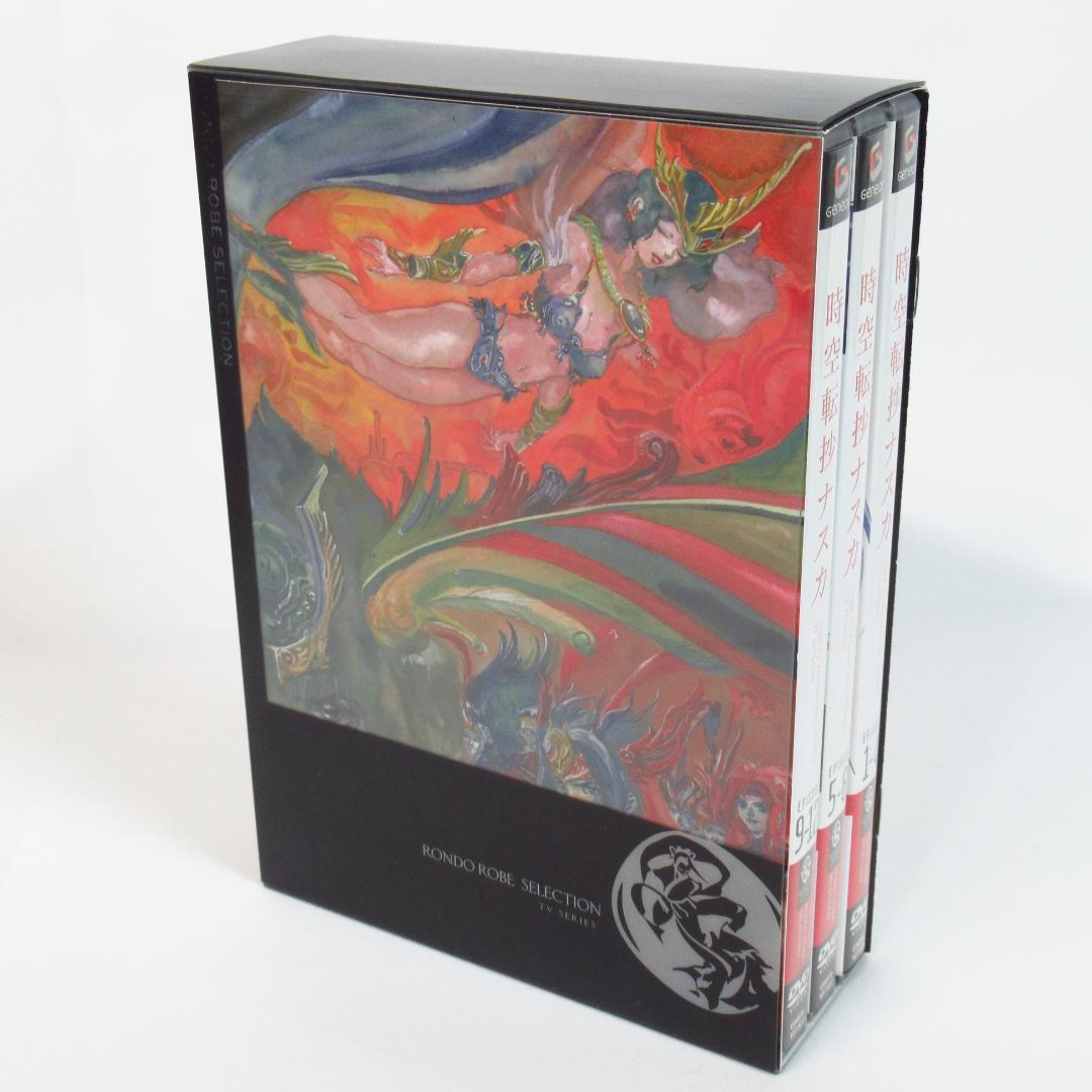 時空転抄 ナスカ DVD-BOX 〈鈴村健一 / 子安武人 / 林原めぐみ〉