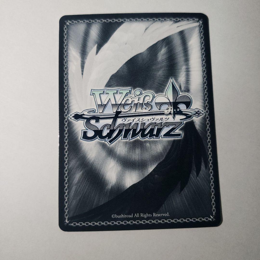 ヴァイスシュヴァルツ　陽東高校芸能科 ルビー　SP　サイン