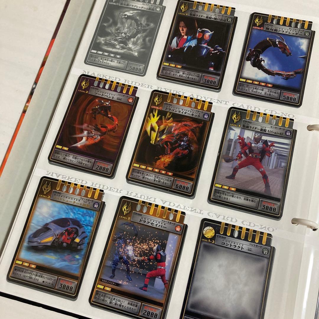 希少】仮面ライダー龍騎 アドベントカード バインダー 190枚 まとめ
