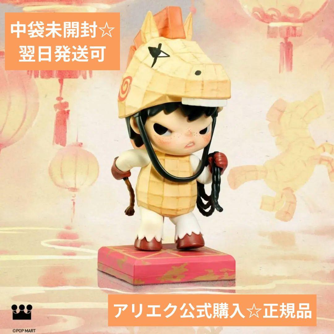 POPMART】The Golden Gallop シリーズ ③ - メルカリ