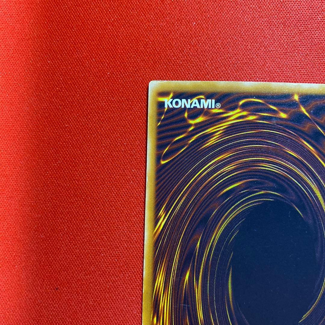 青眼の白龍　レリーフ