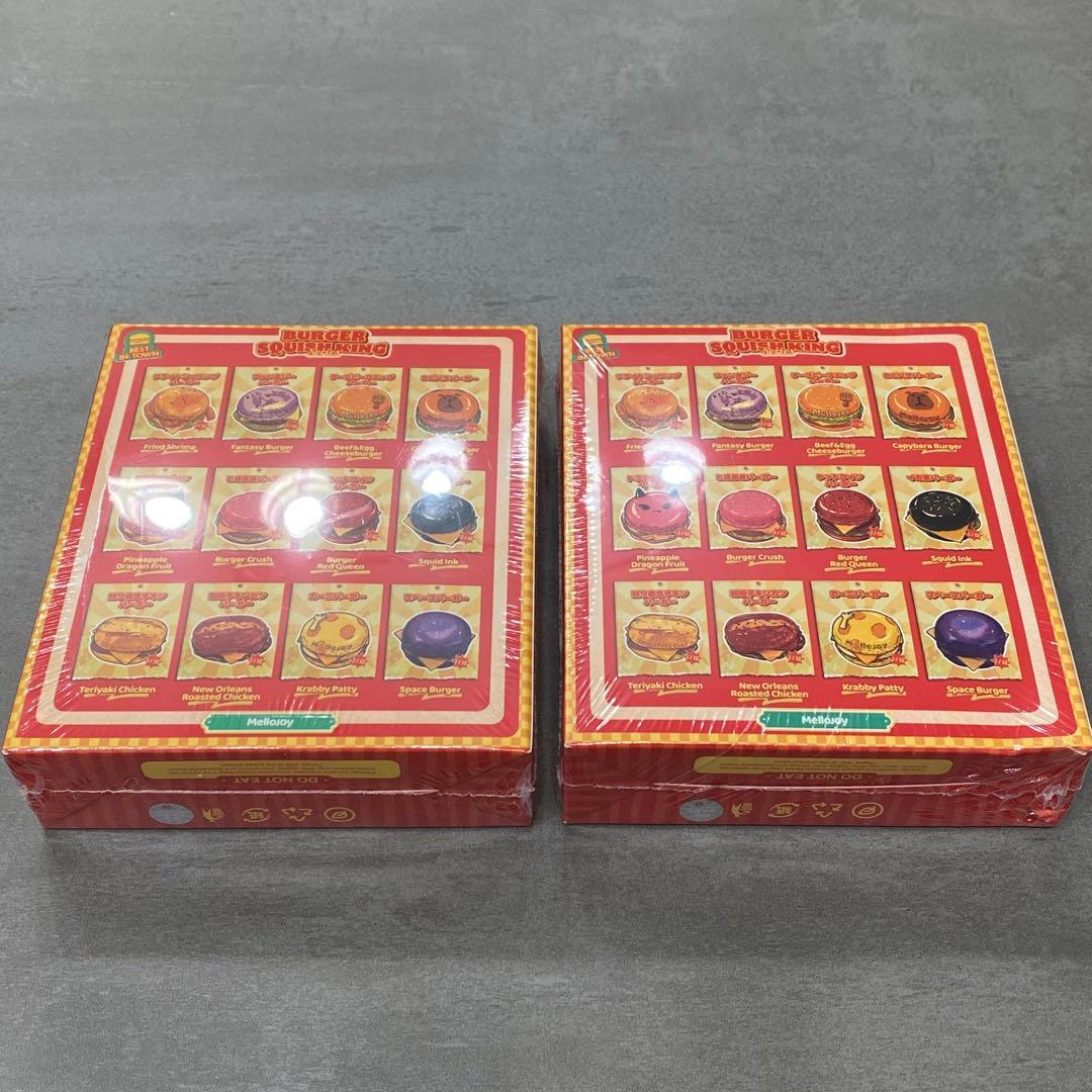 Mellojoy ハンバーガー 未開封2個セット 専用BOX付き メロジョイ